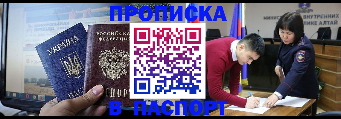 прописка для военкомата в Каспийске