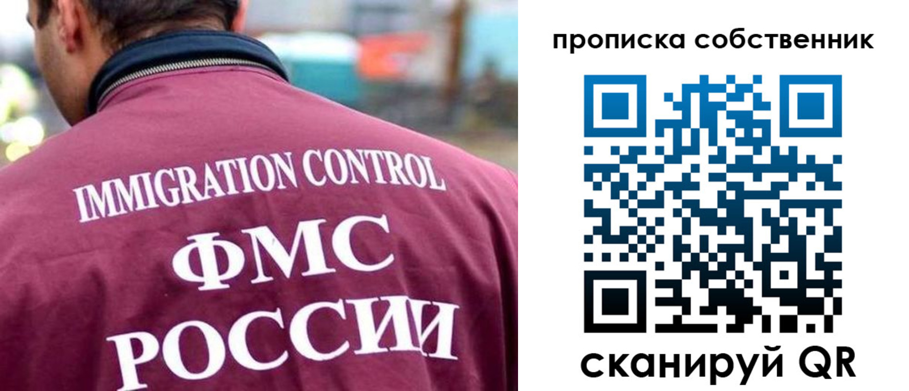 пропишу в квартире в Каспийске
