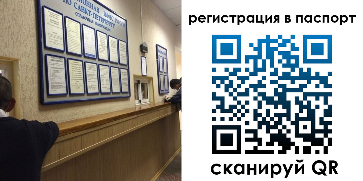 прописка законно в Каспийске