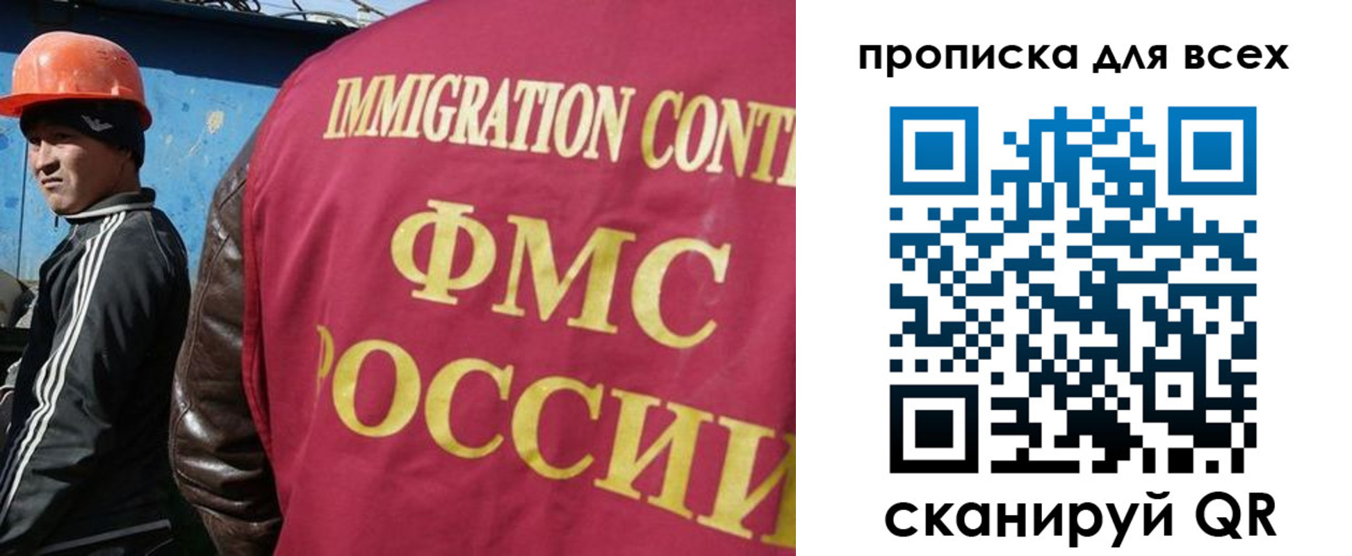 временная регистрация поиск в Каспийске