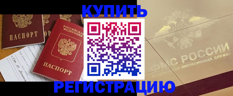 найти адрес прописки в Каспийске