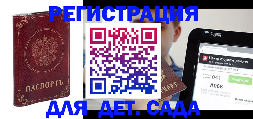 форма 3 в Каспийске